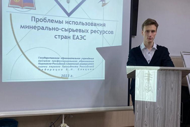 Конкурс студенческих работ на тему «Проблемы использования минерально-сырьевых ресурсов стран ЕАЭС»